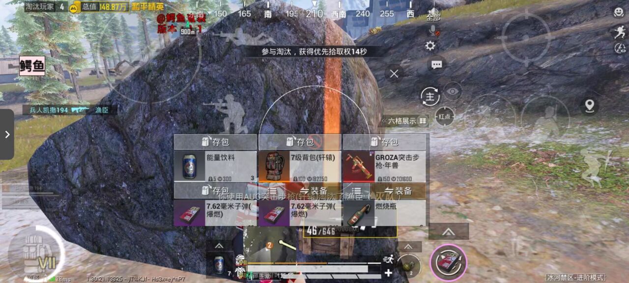 和平精英辅助使用常见问题解答的配图，内容相关：未来辅助可能向合法化插件方向发展，例如提供训练模式增强功能，帮助玩家练习枪法，而非直接破坏游戏平衡。